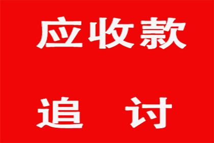 顺利解决物业公司200万物业费纠纷